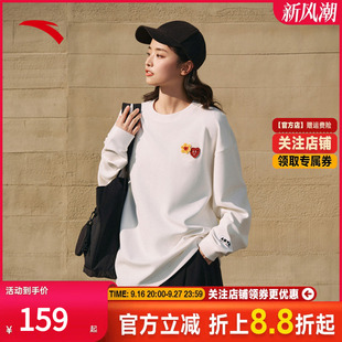 安踏情人节限定丨长袖t恤卫衣男女同款潮流百搭休闲上衣172528401