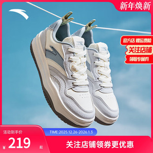 时尚 运动鞋 撞色板鞋 官网百搭低帮百搭潮流休闲鞋 女鞋 安踏街顽2