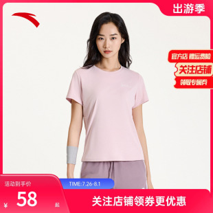 健身运动上衣 安踏速干T 正肩训练短袖 女夏季 透气吸汗跑步T恤半袖