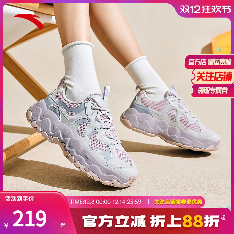 安踏松子老爹鞋增高潮流休闲鞋