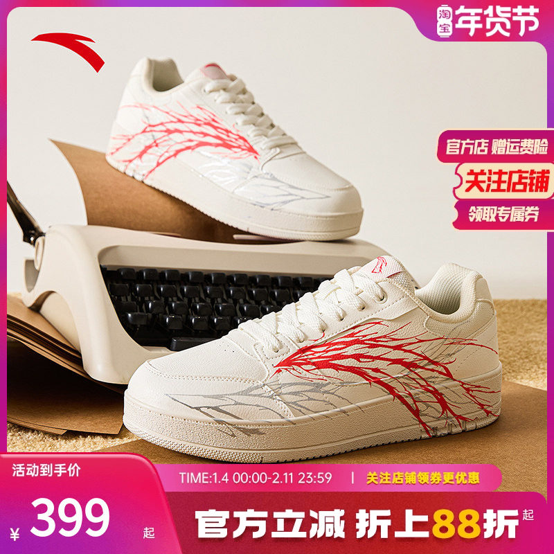 安踏元年 心跳丨经典男子板鞋防滑耐磨厚底休闲鞋冬季新款运动鞋,运动鞋new,板鞋,淘宝优惠券,粉丝福利购,淘宝优惠卷