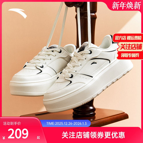 安踏果冻厚底板鞋女子百搭小白鞋