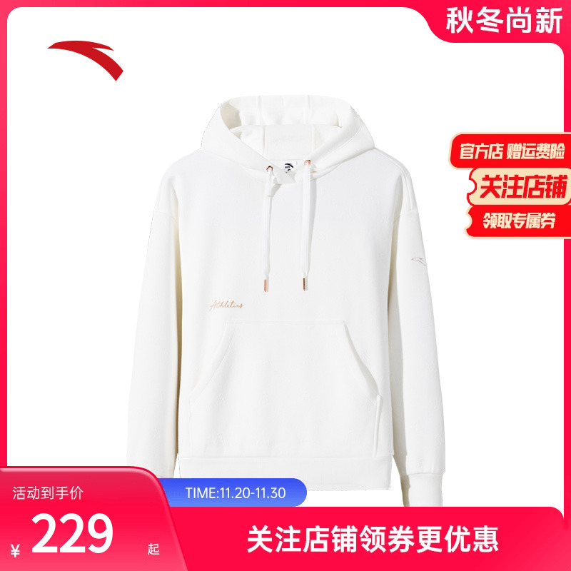 安踏加绒简约连帽卫衣女