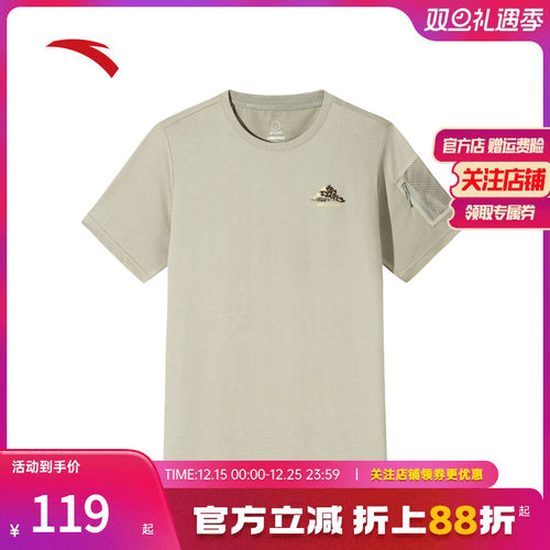 安踏冰丝针织短袖t恤男潮流户外