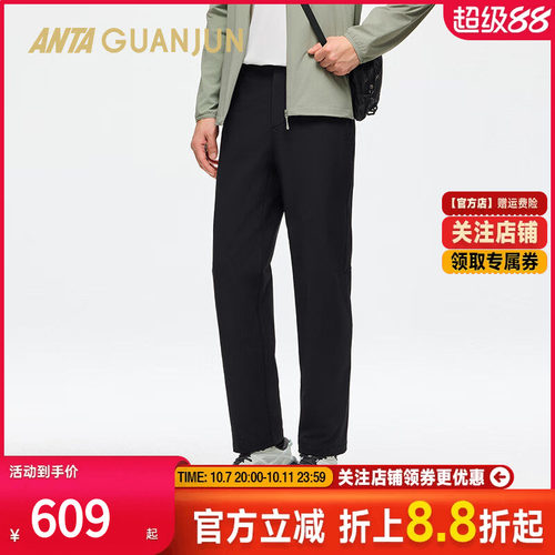 安踏冠军Schoeller徒步舒乐裤男