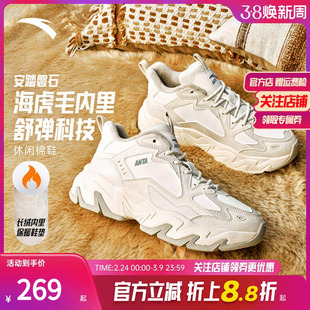 安踏磐石丨加绒加厚保暖棉鞋女冬季新款软底舒适休闲鞋122548952