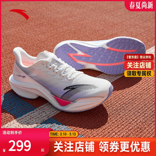 【谷爱凌同款】安踏马赫5代丨专业跑步鞋女竞速运动鞋子122515583