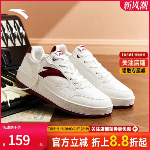 安踏元年2板鞋女低帮运动小白鞋