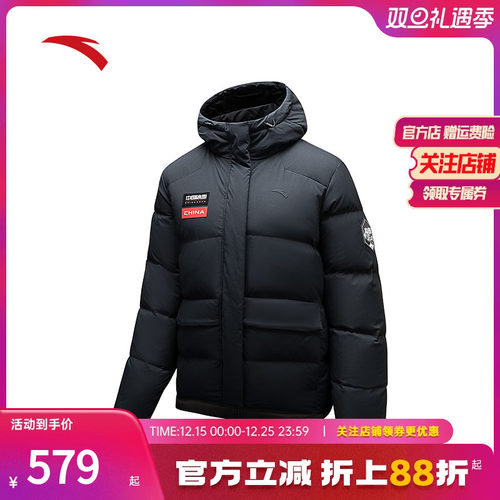安踏冰甲羽绒防泼水羽绒服