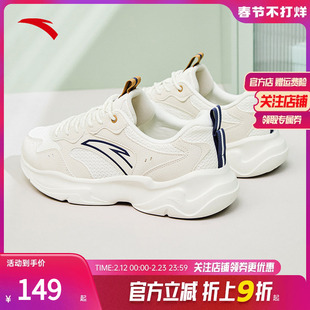 安踏休闲鞋男鞋2025春季新款运动鞋子轻便舒适老爹鞋学生厚底增高