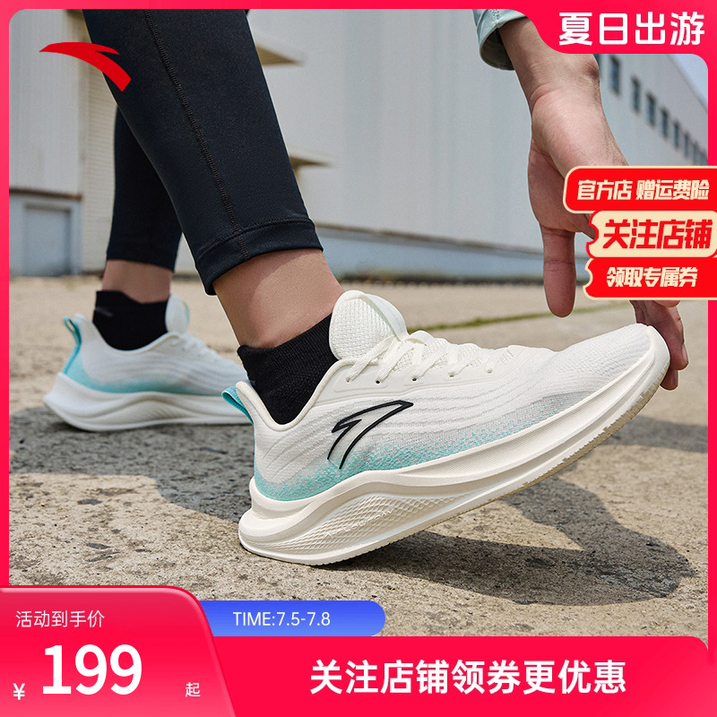 安踏跑步鞋男网面飞织氢科技减震