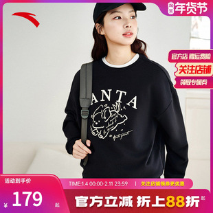 安踏萌宠卫衣丨磨毛保暖套头卫衣女冬季新款宠物印花宽松休闲上衣