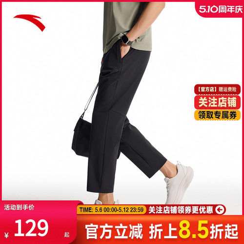 安踏速干运动长裤男梭织九分裤健