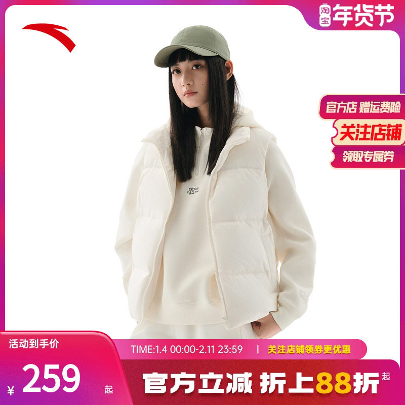 安踏面包羽绒丨防泼水羽绒服叠穿马甲女2025冬季休闲加厚保暖外套,运动服/休闲服装,单马甲,淘宝优惠券,粉丝福利购,淘宝优惠卷