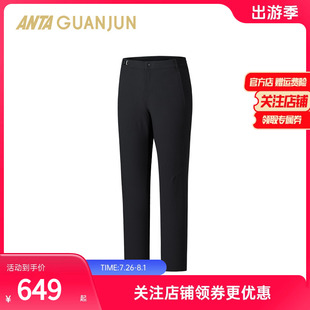 162530508 安踏冠军户外系列徒步女耐磨抗皱梭织休闲运动长裤