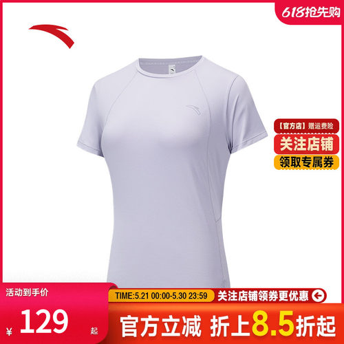 安踏速干跑步短袖女新款吸湿透气