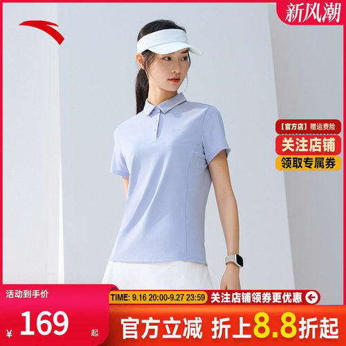 安踏冰丝polo丨短袖polo衫女士