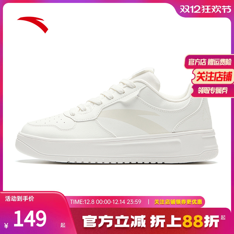 安踏低帮男板鞋学生百搭增高复古