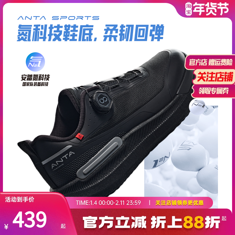 安踏万里丨训练鞋男鞋春季新款舒适缓震软底通勤运动鞋 112517771,运动鞋new,综合训练鞋/室内健身鞋,淘宝优惠券,粉丝福利购,淘宝优惠卷