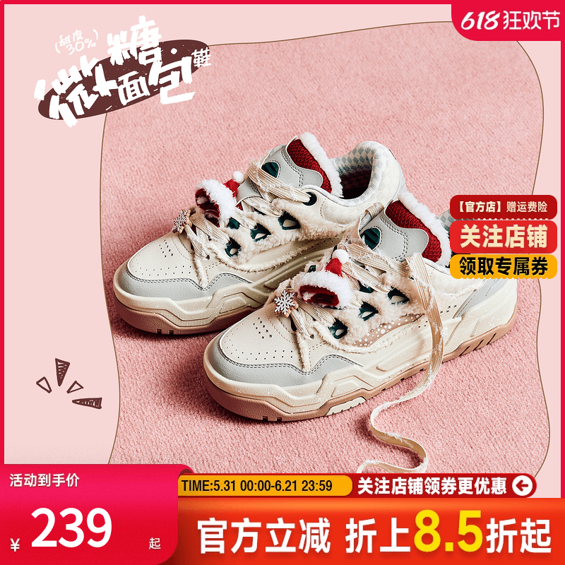 安踏微糖七夕面包鞋潮流厚底板鞋男女2026秋季新款情侣时尚运动鞋