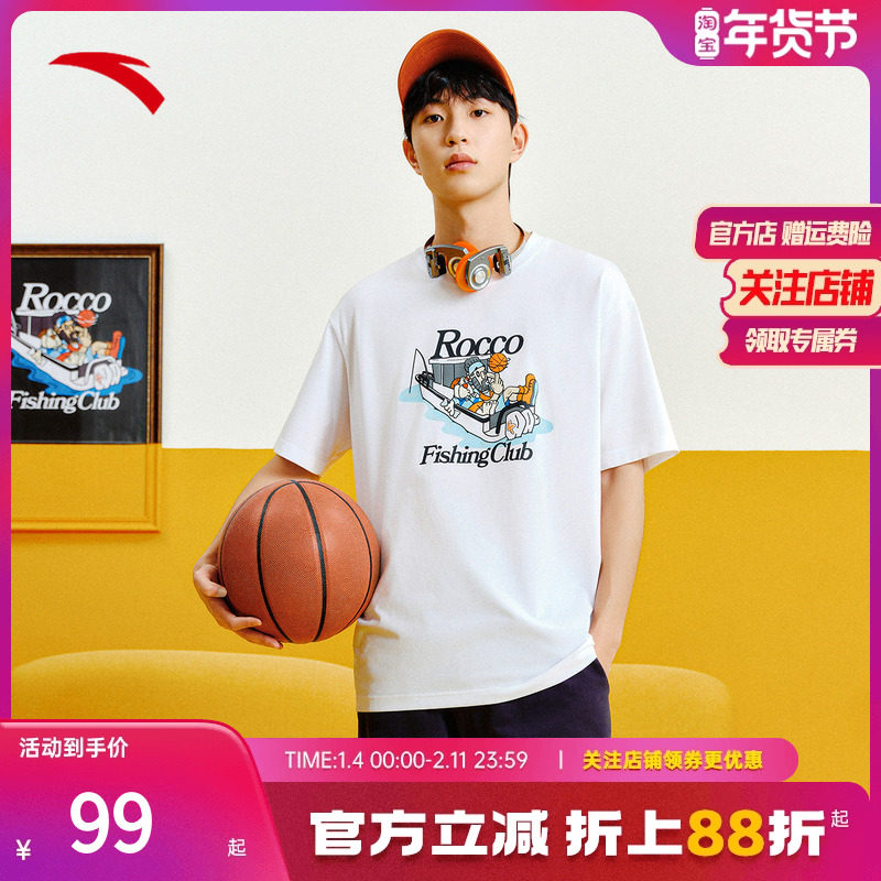 安踏冰丝T丨潮流短袖t恤男装抗菌宽松印花休闲运动上衣152521165,运动服/休闲服装,运动T恤,淘宝优惠券,粉丝福利购,淘宝优惠卷