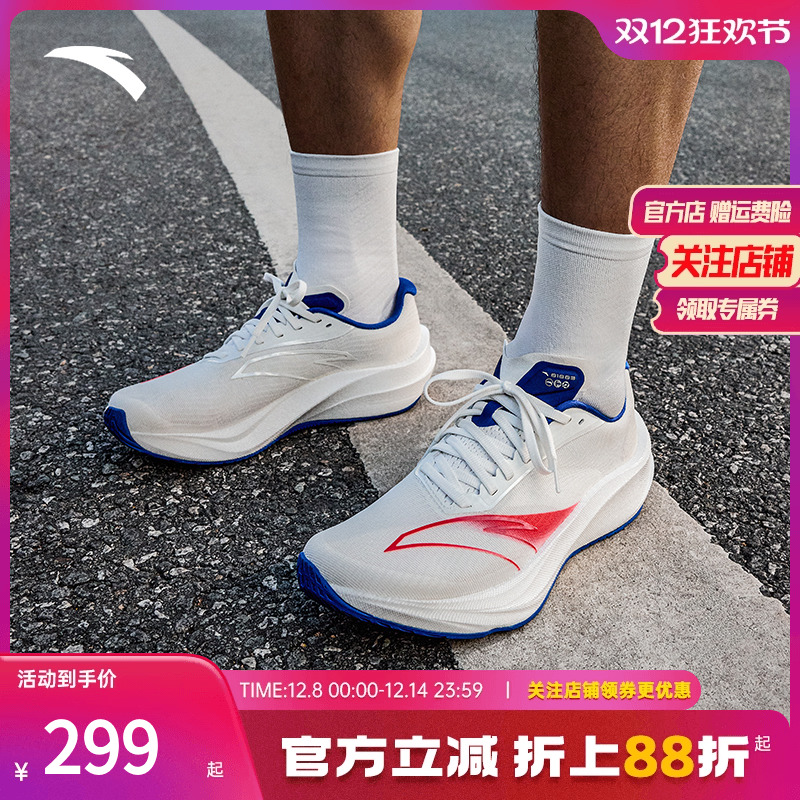 安踏氮科技专业竞训透气耐磨跑鞋