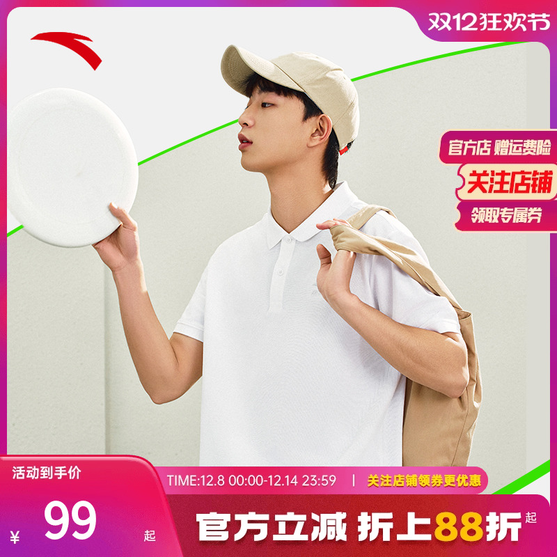 安踏短袖polo衫男夏季新款