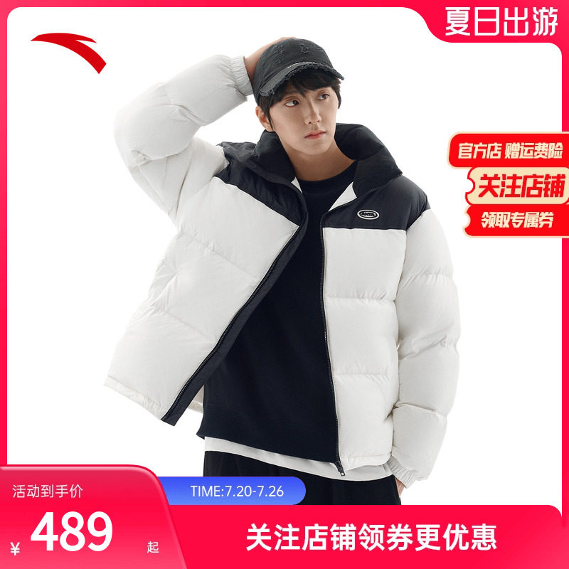 【王一博同款】安踏面包羽绒丨短款羽绒服男冬季新款潮流百搭棉服