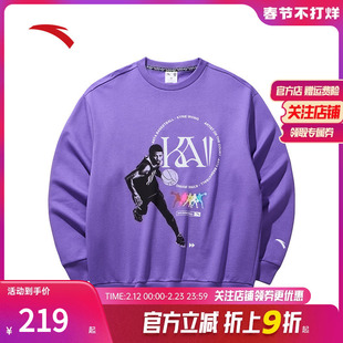 安踏凯里·欧文系列丨安踏篮球卫衣男女同款宽松运动172441708