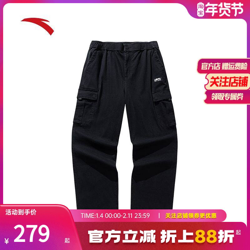 安踏复古美式梭织休闲长裤男女冬季新款工装直筒阔腿裤172548502,运动服/休闲服装,运动长裤,淘宝优惠券,粉丝福利购,淘宝优惠卷