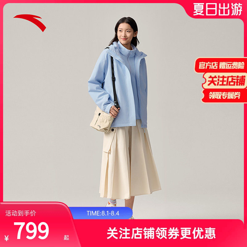 安踏水壳三合一冲锋衣女2026新款大地之壳3.0防水防风登山服外套