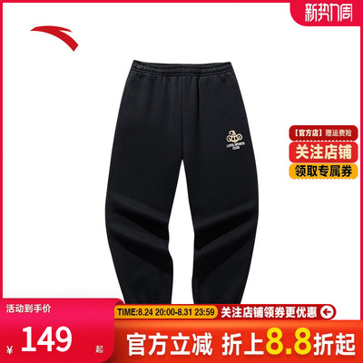 安踏男潮流休闲复古针织束脚裤