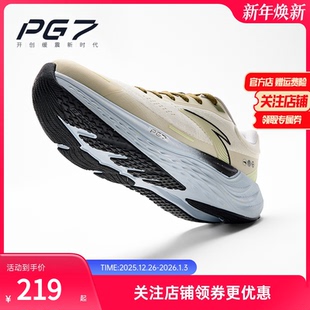 透气软底运动鞋 安踏旅步 新款 男夏季 112435546 PG7舒适缓震跑步鞋