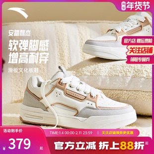 安踏骜杰板鞋春季新款拼色厚底增高休闲运动通勤鞋子女122618043