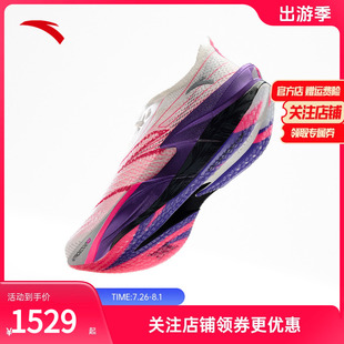 女竞速跑鞋 安踏C202 专业马拉松碳板跑步鞋 6代 122445571 PRO