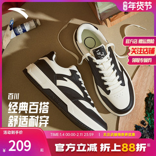 安踏百川丨经典黑白低帮板鞋熊猫色男鞋秋季新款运动鞋112548013