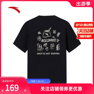 潮流印花休闲针织运动上衣152537137 安踏短袖 t恤男装 2025夏季 新款