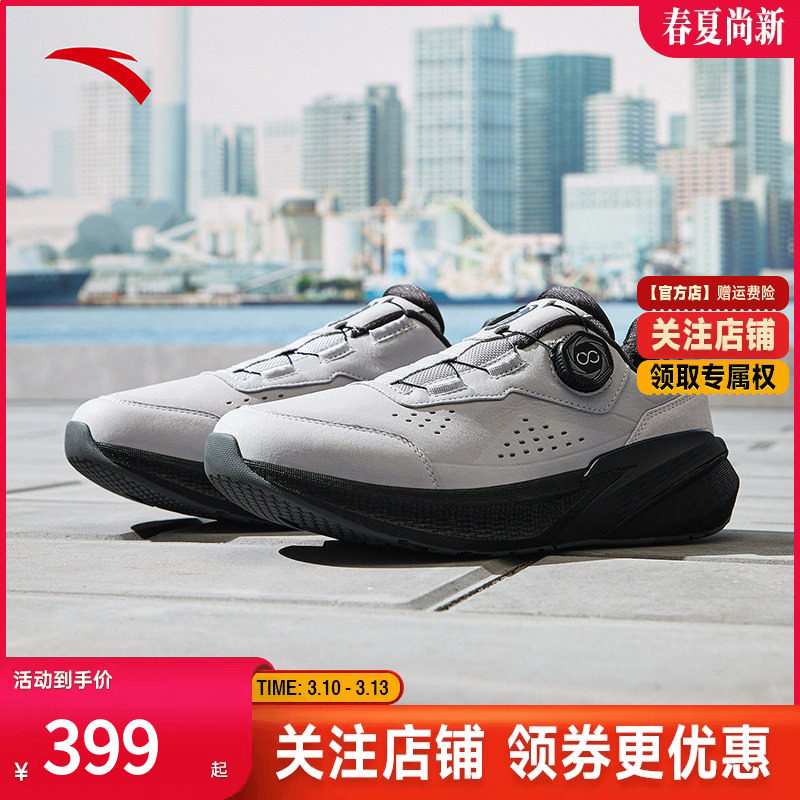 安踏男鞋通勤运动鞋旋钮扣轻便健步鞋秋季新款减震健身鞋训练鞋子