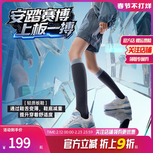 【王一博同款】安踏赛博低帮黑白板鞋女鞋百搭小白鞋情侣运动鞋子