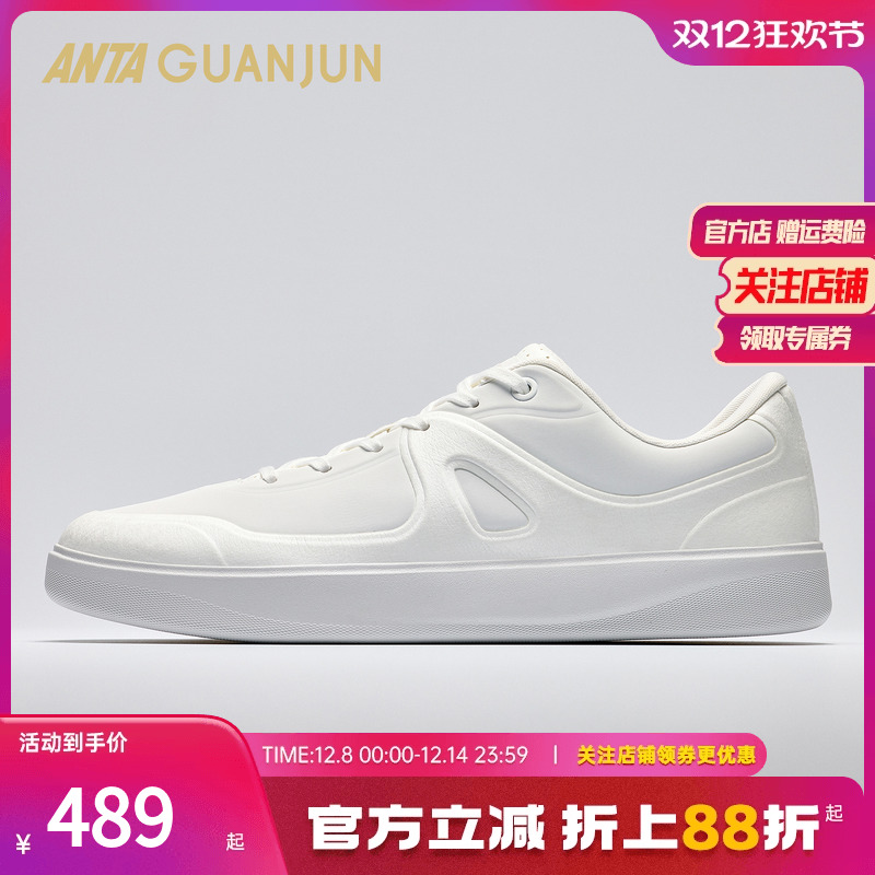 安踏冠军全天候通勤百搭商务板鞋