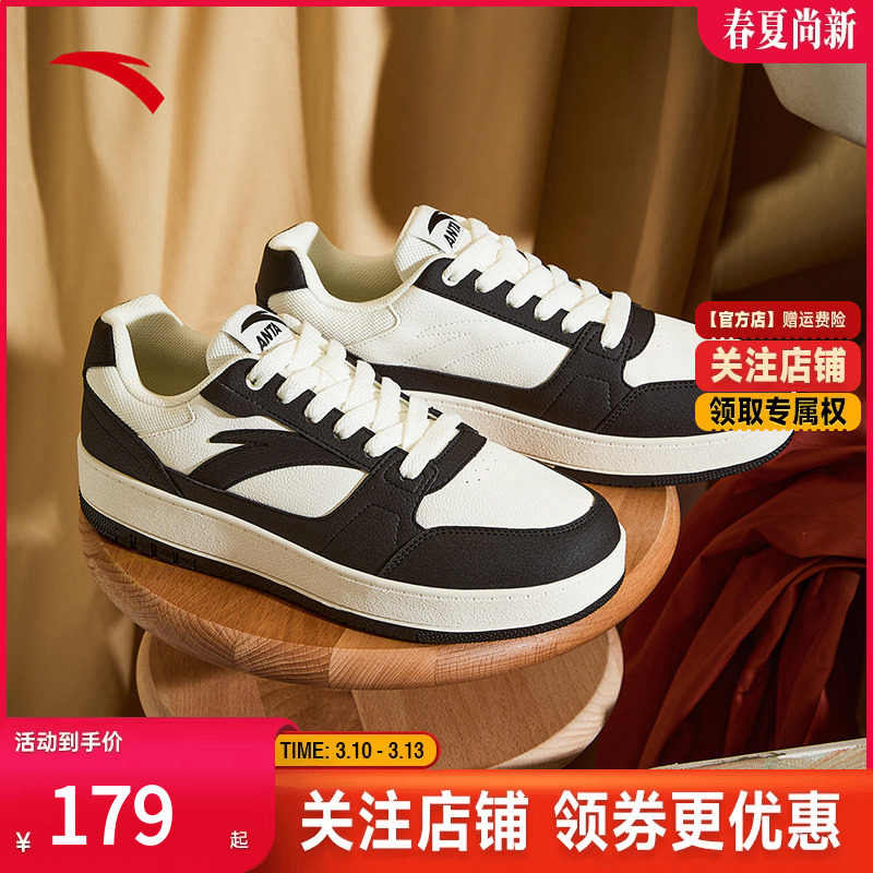 安踏元年2丨低帮撞色板鞋男鞋2025秋季新款简约百搭小白鞋运动鞋