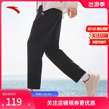 安踏速干裤丨梭织防晒运动长裤男夏季薄款高弹直筒休闲长裤男裤子