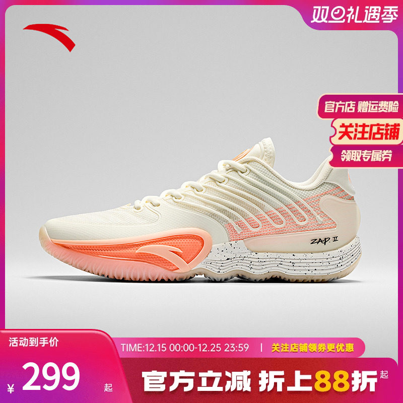安踏瞬息2防滑耐磨透气篮球鞋男