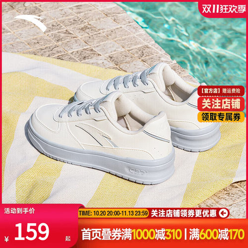 安踏轻程丨厚底小白鞋女简约百搭