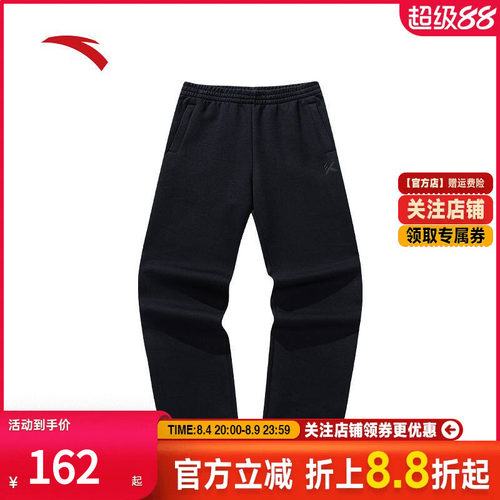 安踏6D裤KT针织阔腿直筒运动裤男