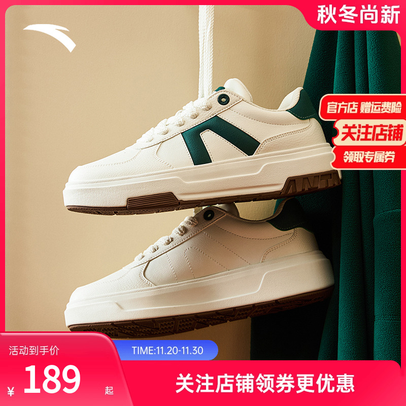 安踏A道男板鞋112448023