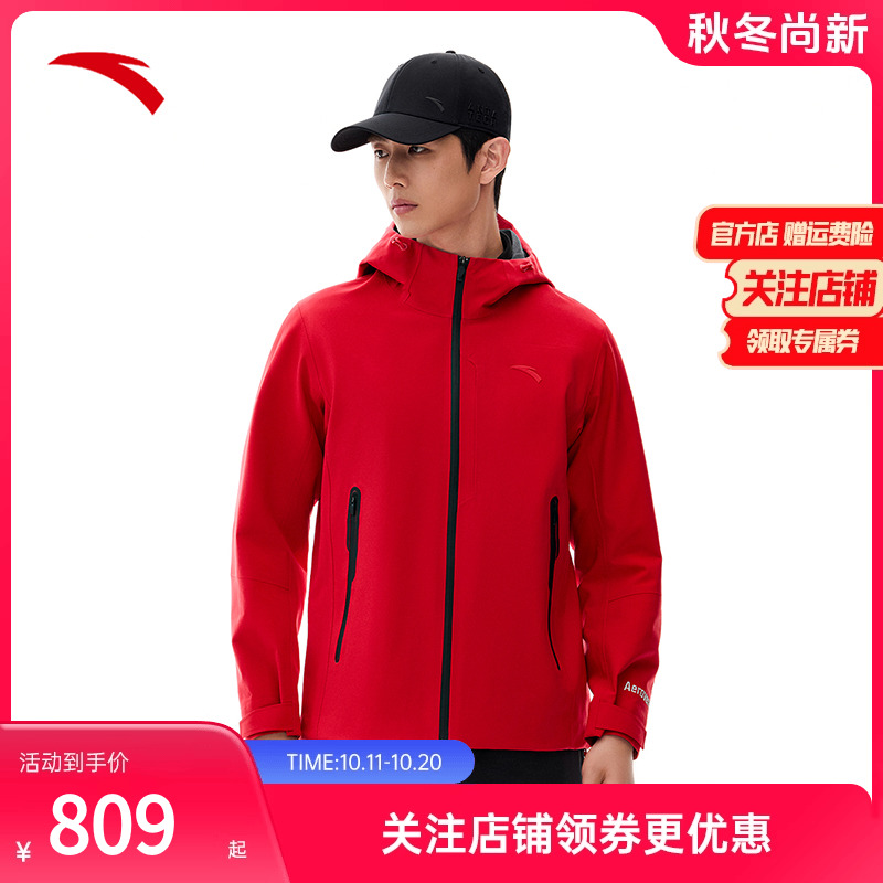 安踏冲锋衣男春季新款轻便耐磨徒步登山服防水外套上衣152517625