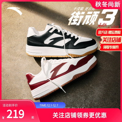 安踏街顽3黑白板鞋男25熊猫厚底