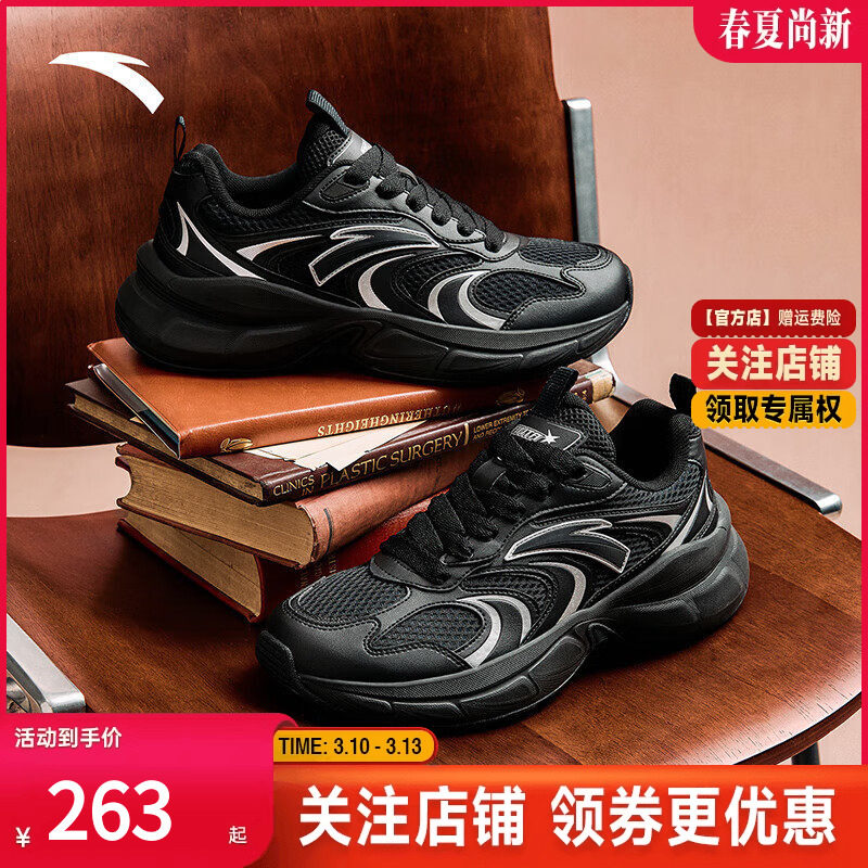 安踏星河丨厚底增高银色休闲鞋男鞋2025秋季新款百搭舒适运动鞋子