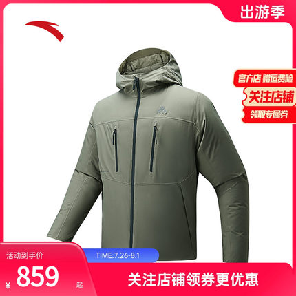 安踏硬壳羽绒丨羽绒服男款保暖防风羽绒风衣防暴雨透湿羽绒冲锋衣